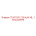 1504220159 СТАРТЕР LT25 A/W KE… Epiroc