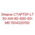 Оригинальный стартер Epiroc 1504220150 для буровых станков