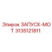 3135121811 ЗАПУСК-МОТ Epiroc
