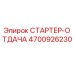 4700926230 СТАРТЕР-ОТДАЧА Epiroc