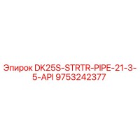 9753242377 DK25S-STRTR-PIPE-21-3-5-API Epiroc