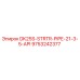 9753242377 DK25S-STRTR-PIPE-21-3-5-API Epiroc