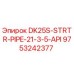 9753242377 DK25S-STRTR-PIPE-21-3-5-API Epiroc