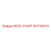 1617155111 РЕЛЕ-СТАРТ Epiroc