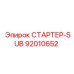 92010652 СТАРТЕР-SUB Epiroc