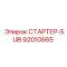 92010665 СТАРТЕР-SUB - Epiroc