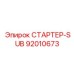 92010673 СТАРТЕР-SUB - Epiroc