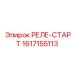 1617155113 РЕЛЕ-СТАРТ Epiroc