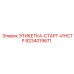 9234019671 ЭТИКЕТКА-СТАРТ-ИНСТР Epiroc