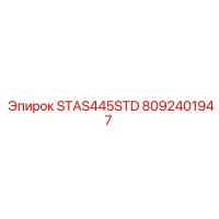 8092401947 STAS445STD Epiroc