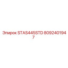 8092401947 STAS445STD Epiroc