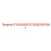 8092401947 STAS445STD Epiroc