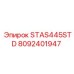 8092401947 STAS445STD Epiroc