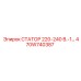 470W740387 СТАТОР 220-240 В.-1… Epiroc
