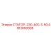 4812050568 СТАТОР-230-400-3-50 Epiroc