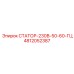 4812052387 СТАТОР-230В-50-60-ГЦ Epiroc