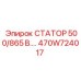 470W724017 СТАТОР 500/865 В.… Epiroc