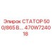 470W724018 СТАТОР 500/865 В.… Epiroc