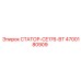 4700180909 СТАТОР-CE176-BT Epiroc