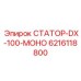 6216118800 СТАТОР-DX-100-МОНО Epiroc