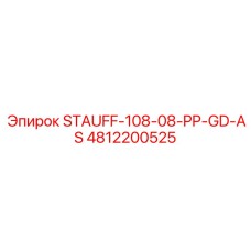 4812200525 STAUFF-108-08-PP-GD-AS Epiroc