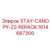 Оригинальная деталь STAY-CANOPY-Z2-REPACK 1614687300 для буровых установок Epiroc