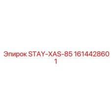 1614428601 STAY-XAS-85 Epiroc