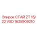 Фото стабилизатора для буровой техники СТАЙ ZT 15/22 VSD 1625909210 Epiroc