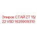 Стабилизатор для буровой техники СТАЙ ZT 15/22 VSD артикул 1625909310 Epiroc
