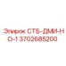 3702685200 СТБ-ДМИ-НО-1 Epiroc