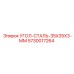 Durable Steel Angle 35x35x3mm for Epiroc Mining Equipment