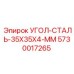 Robust Steel Angle 35x35x4mm for Epiroc Drilling Rigs