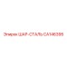 CA146395 ШАР-СТАЛЬ Epiroc
