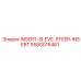 5580015461 INSERT-SLEVE-STEER-INSERT Epiroc