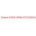 5112235024 STEER-SPINN Epiroc