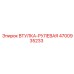 4700935233 ВТУЛКА-РУЛЕВАЯ Epiroc