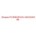 4812043196 РУЛЕВОЙ КОН Epiroc