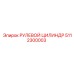5112300003 РУЛЕВОЙ ЦИЛИНДР Epiroc