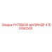 4700392505 РУЛЕВОЙ ЦИЛИНДР Epiroc