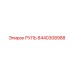 8440308988 РУЛЬ Epiroc