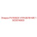 1503014800 РУЛЕВОЕ УПРАВЛЕНИЕ Epiroc