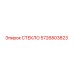5726803823 СТЕКЛО Epiroc
