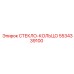 СТЕКЛО-КОЛЬЦО для техники Epiroc 5534339100