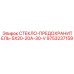 9753237159 СТЕКЛО-ПРЕДОХРАНИТЕЛЬ-5X20-20A-30-V Epiroc