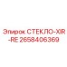 2658406369 СТЕКЛО-XIR-RE Epiroc