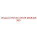 2658406390 СТЕКЛО-XIR-RE Epiroc