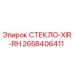 2658406411 СТЕКЛО-XIR-RH Epiroc