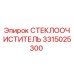 Щетка стеклоочистителя Epiroc артикул 3315025300