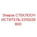 Оригинальная щетка Epiroc 3315029800 для буровых установок