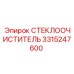 Оригинальный стеклоочиститель Epiroc арт. 3315247600